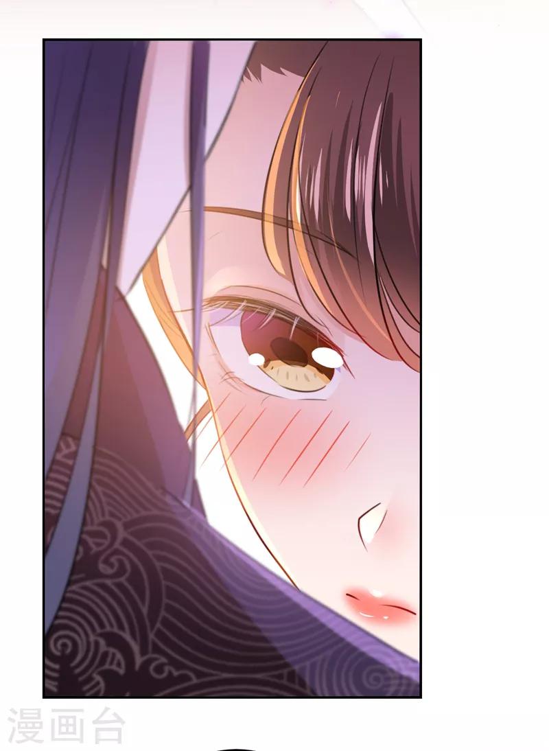 第161话 本王不许你出事！35