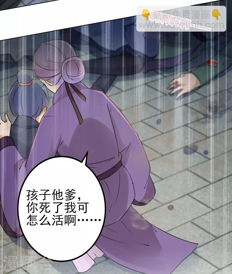 第161话 本王不许你出事！7