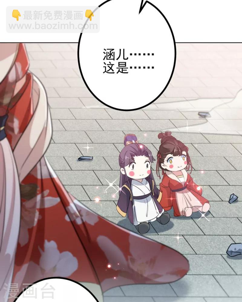 第162话 不舍得把我给别人？12