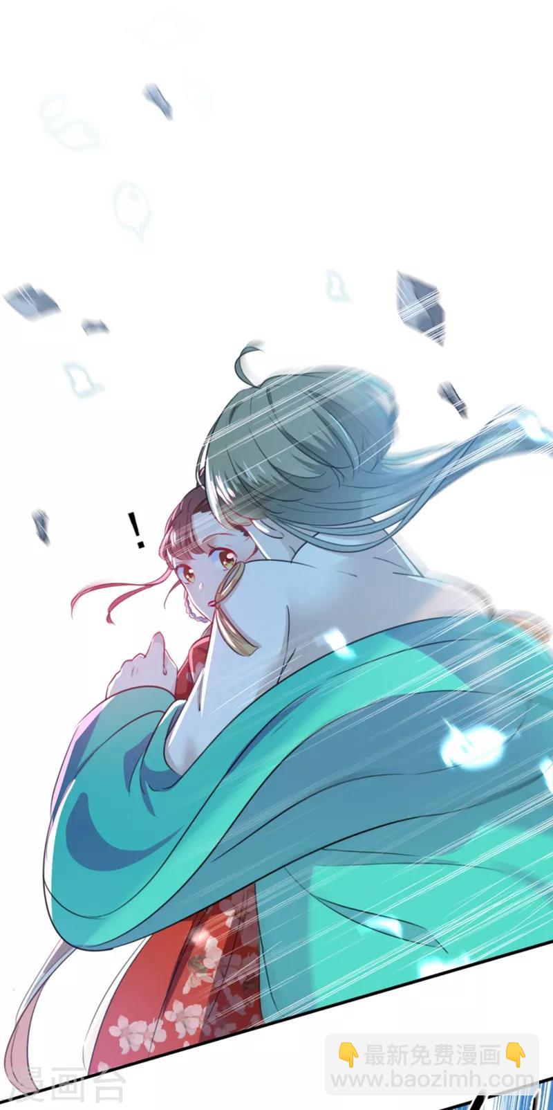 第162话 不舍得把我给别人？5