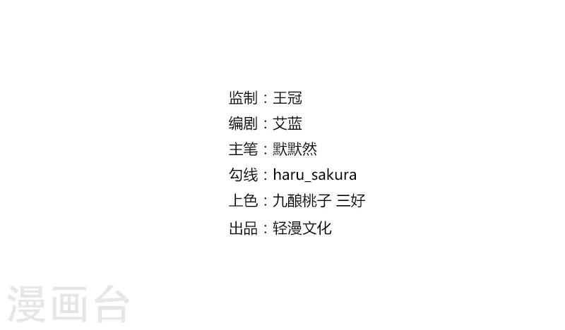 第163话 生个大胖儿子？1