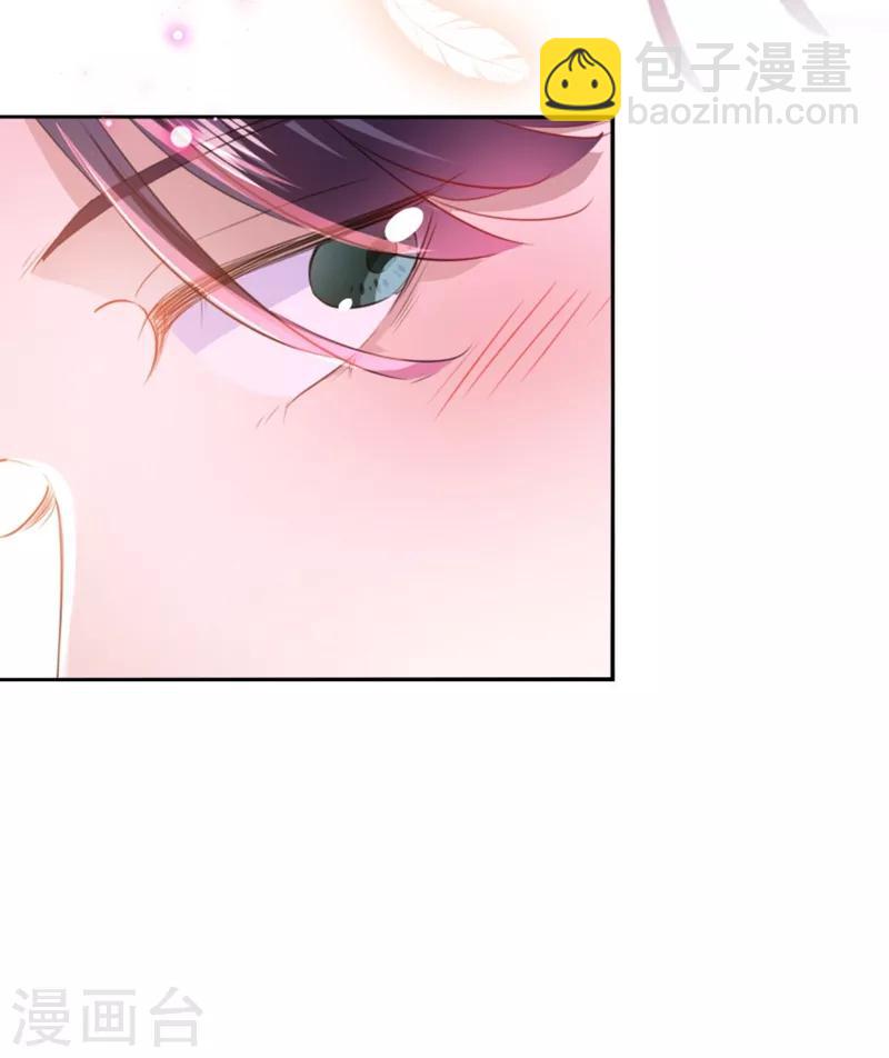 第163话 生个大胖儿子？14