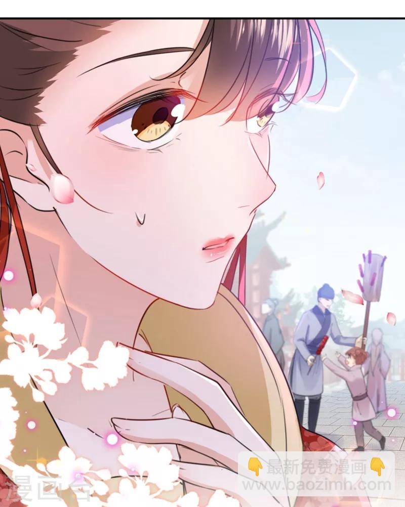 第163话 生个大胖儿子？15