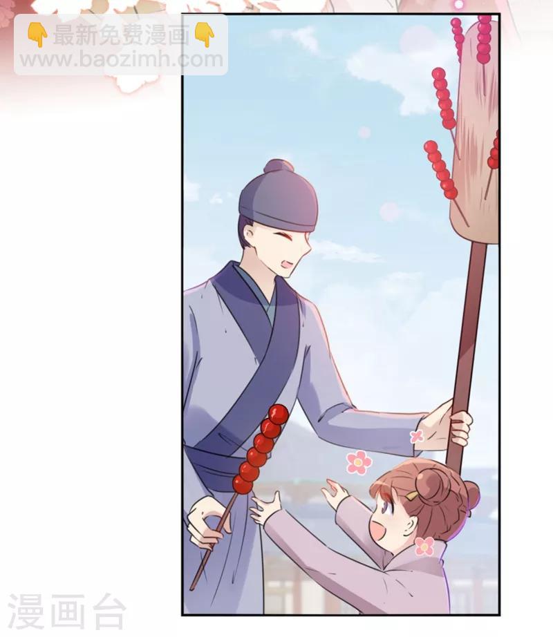 第163话 生个大胖儿子？16