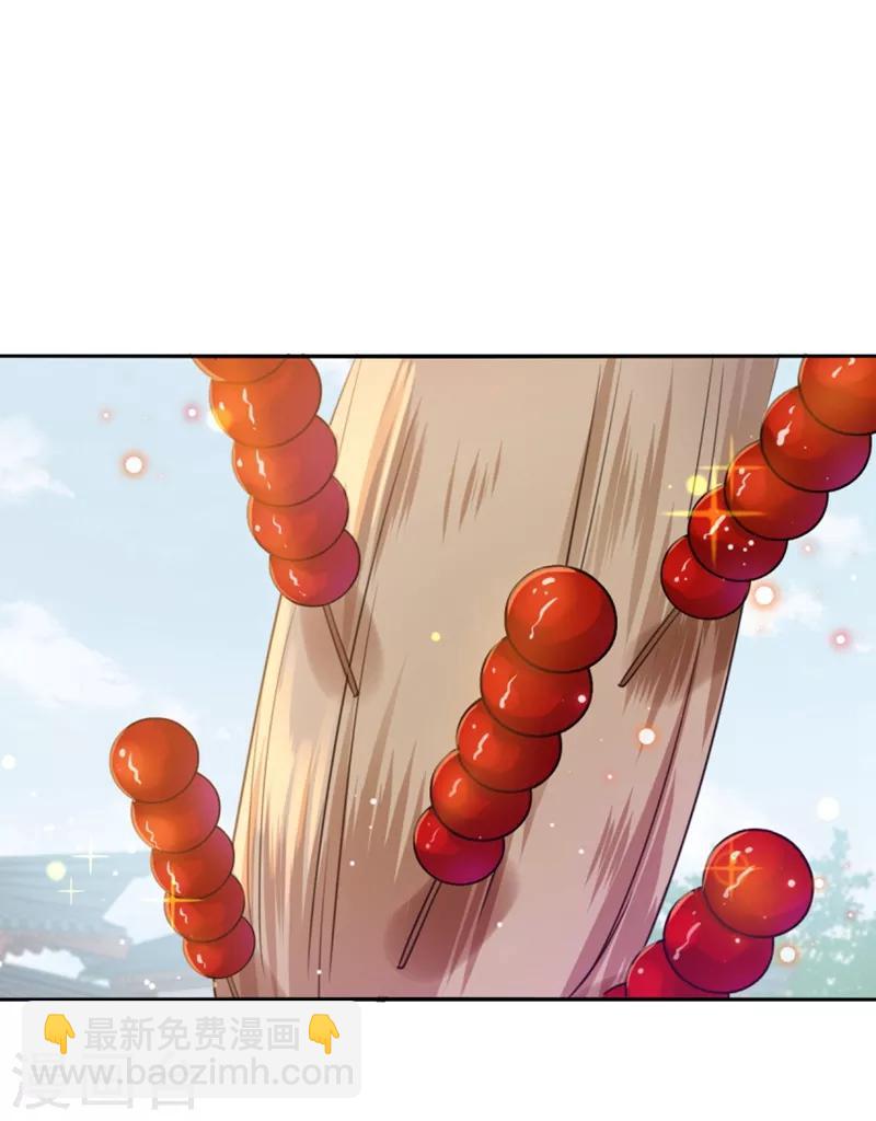 第163话 生个大胖儿子？19