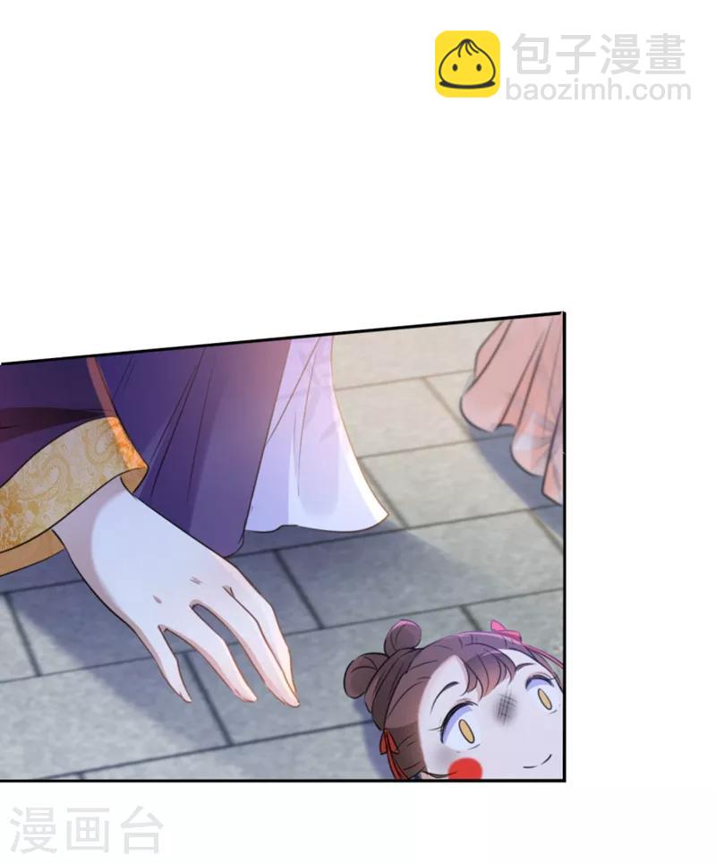 第163话 生个大胖儿子？6