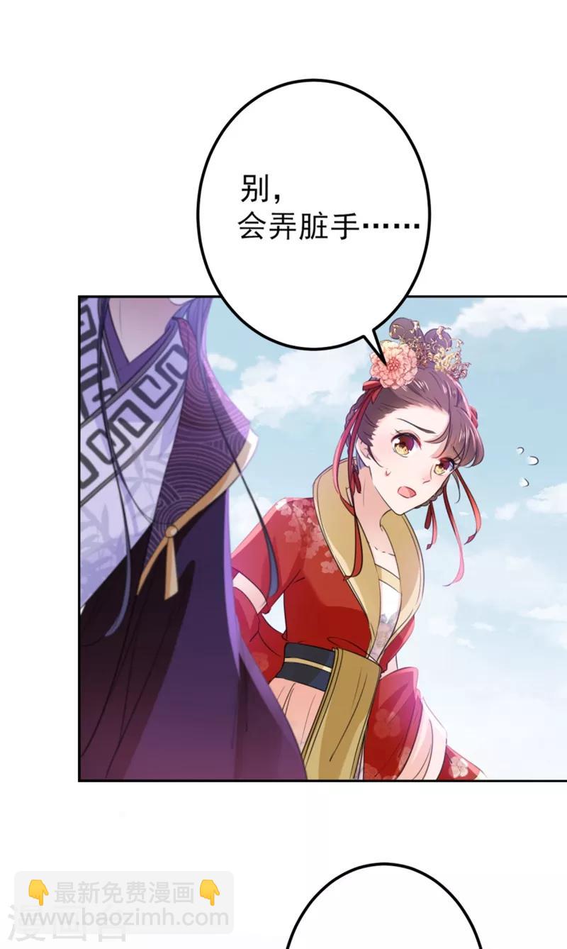 第163话 生个大胖儿子？7