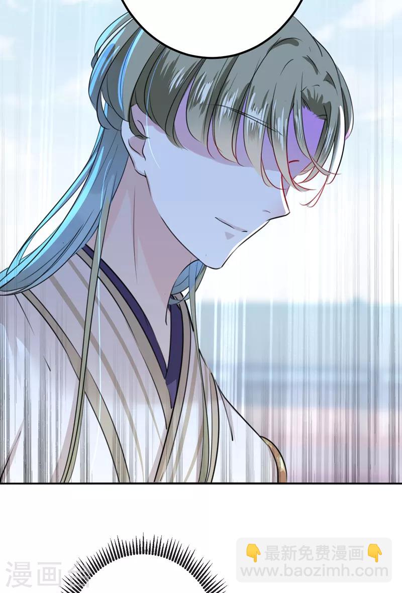 第164话 夫人心疼我？11