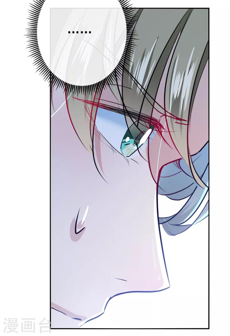 第164话 夫人心疼我？12
