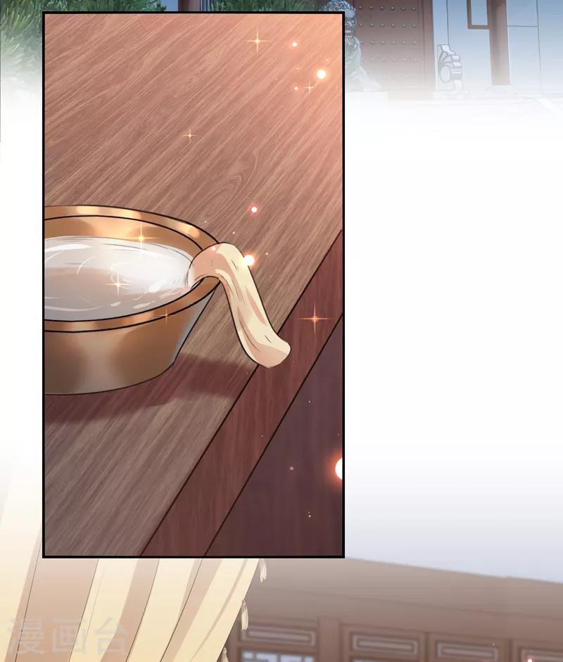 第164话 夫人心疼我？14