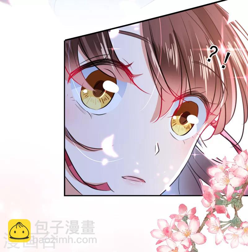 第164话 夫人心疼我？30