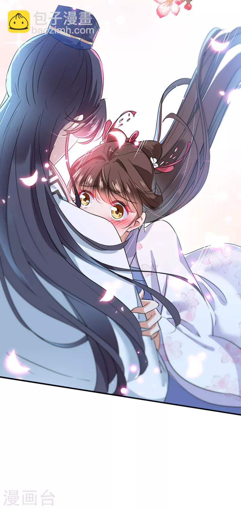 第164话 夫人心疼我？31