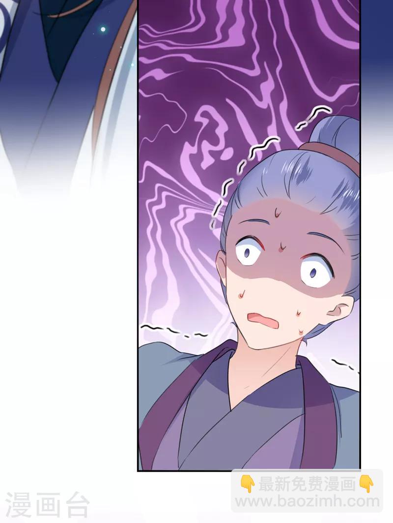 第168话 抱了我，要付钱的！26