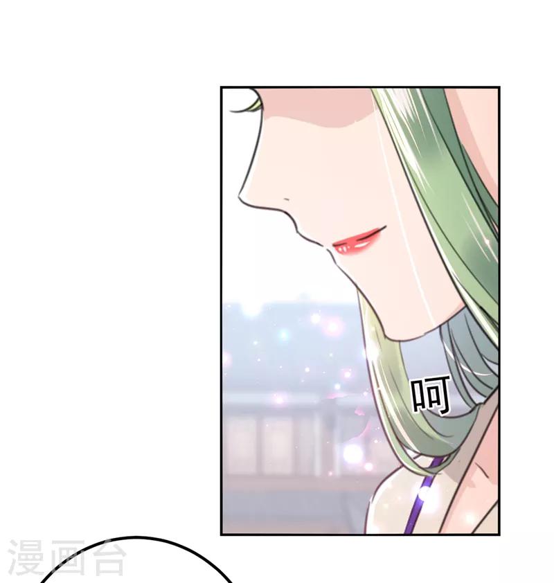 第169话 白莲花碰瓷？16