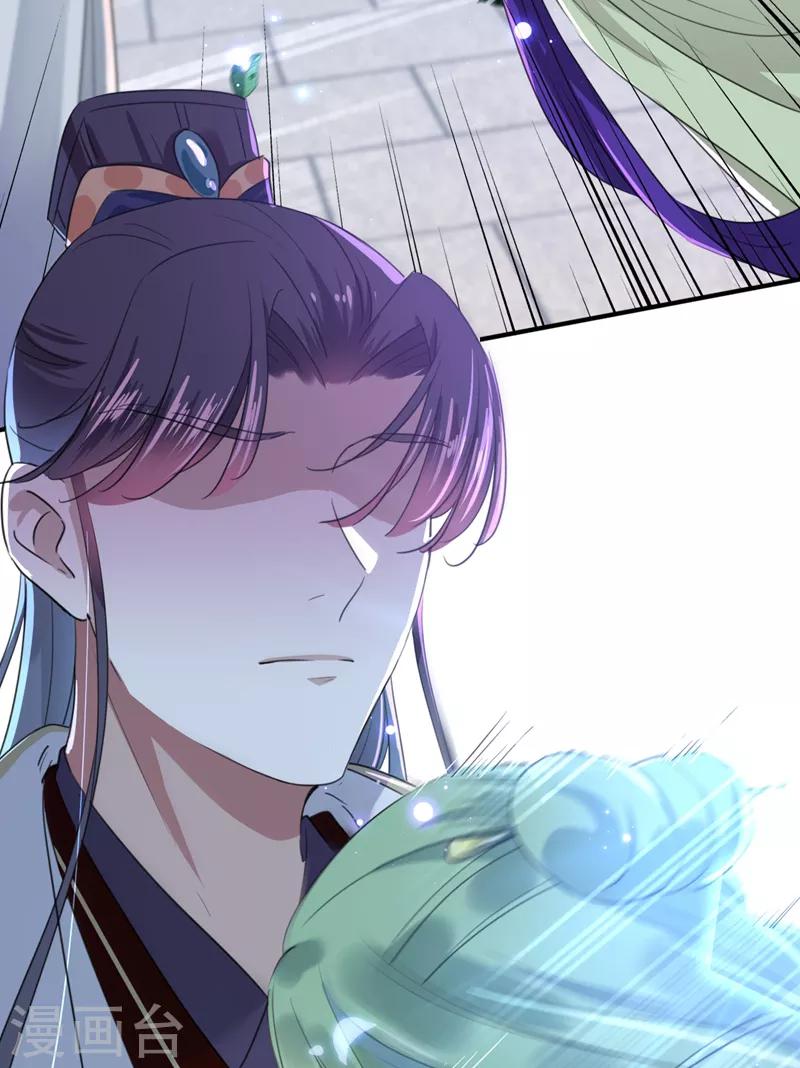 第169话 白莲花碰瓷？33