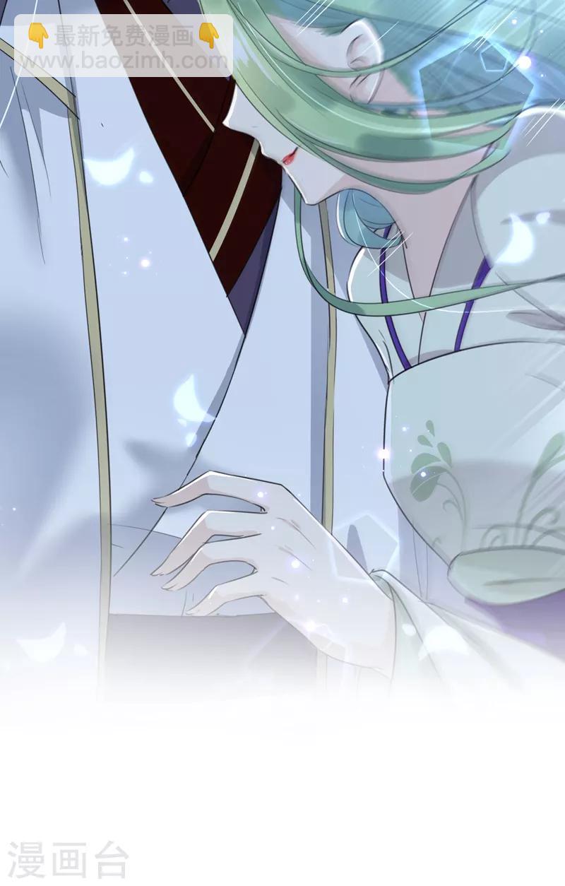 第169话 白莲花碰瓷？34