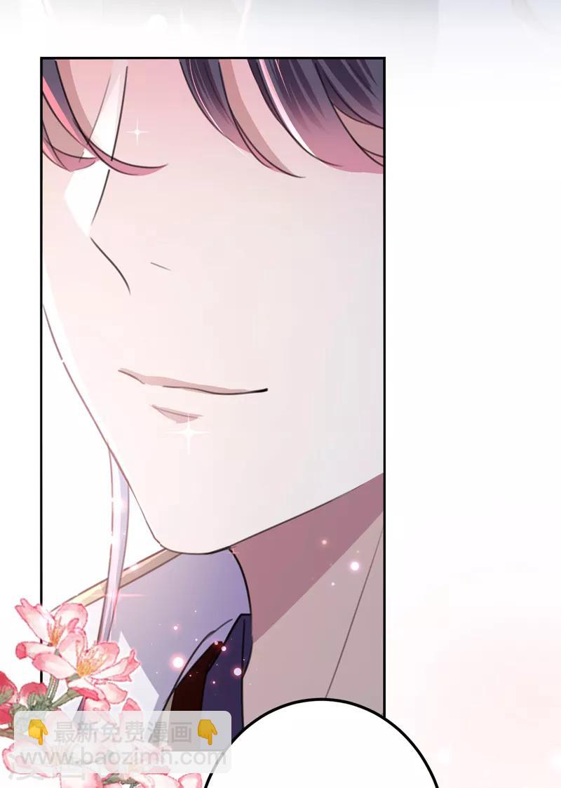第169话 白莲花碰瓷？6