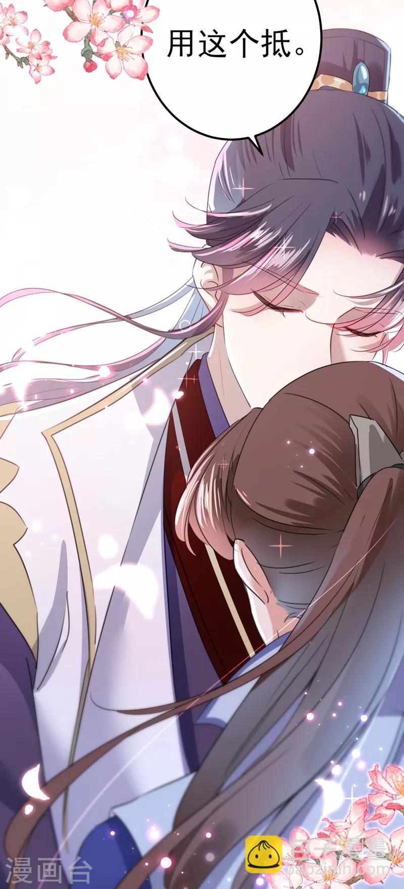 第169话 白莲花碰瓷？7