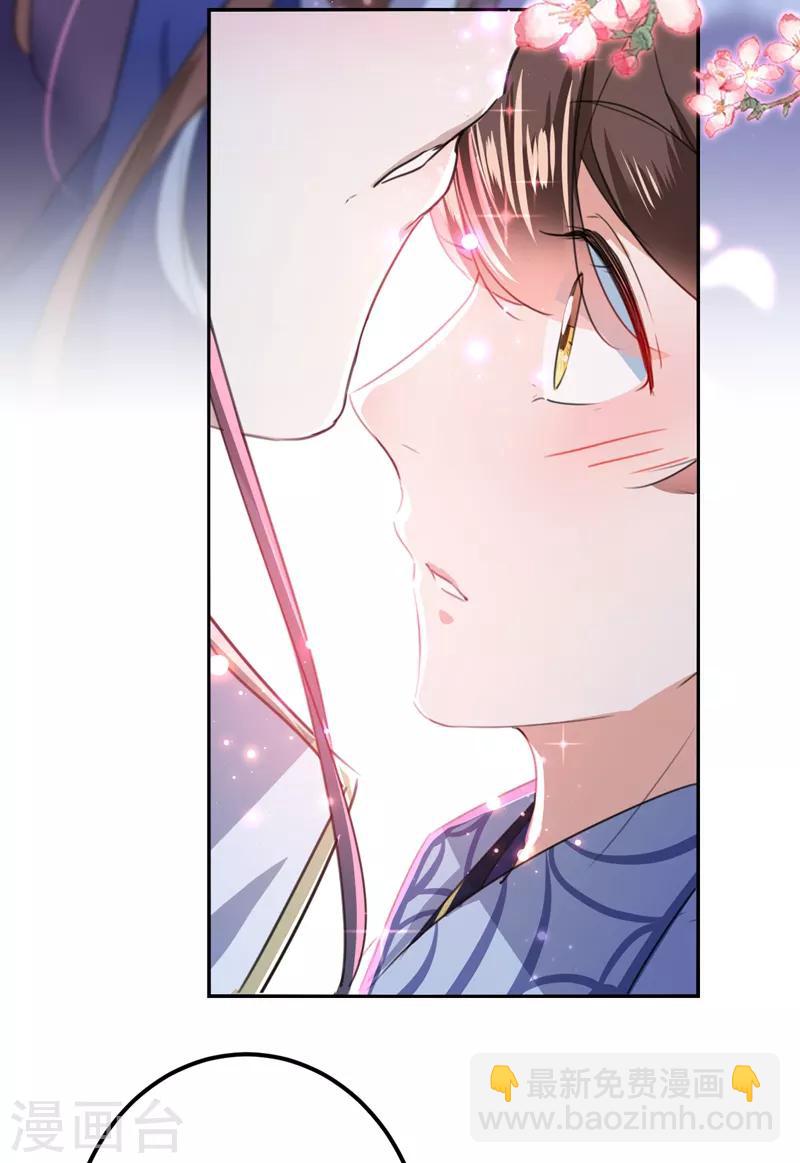 第169话 白莲花碰瓷？8