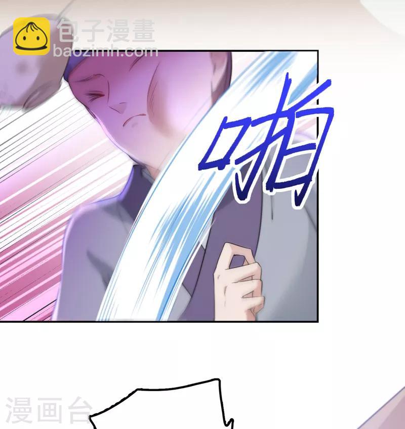 第170话 吃醋了？19