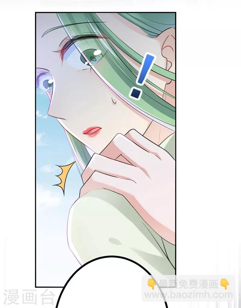 第170话 吃醋了？2