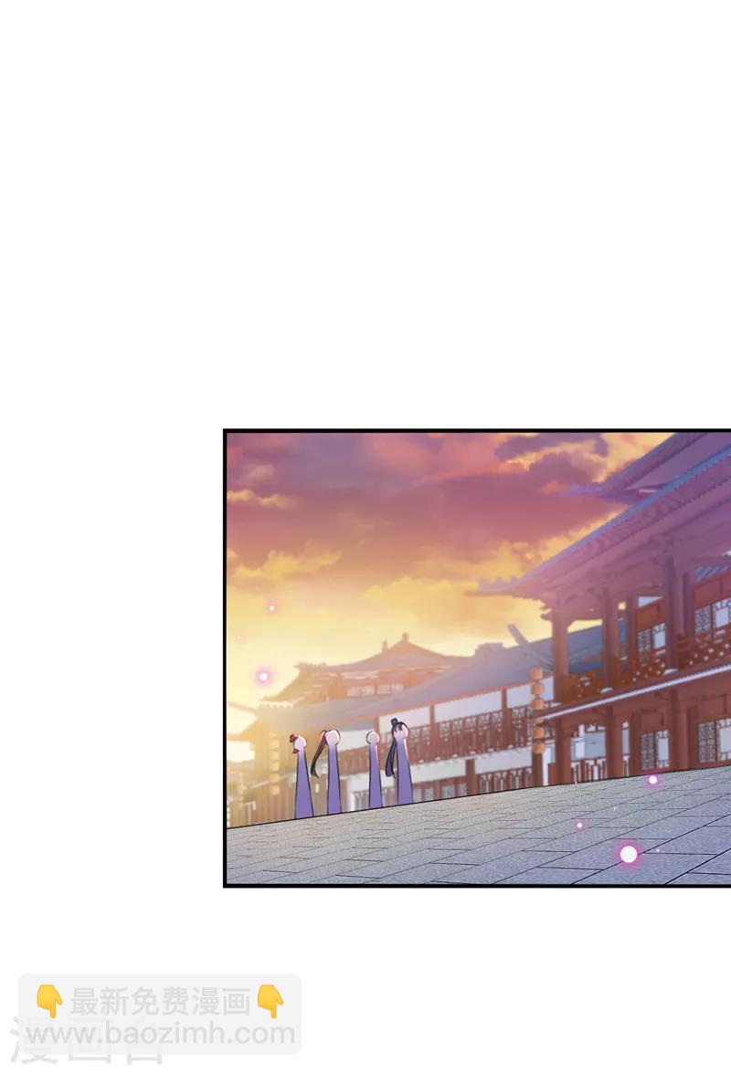 第170话 吃醋了？23
