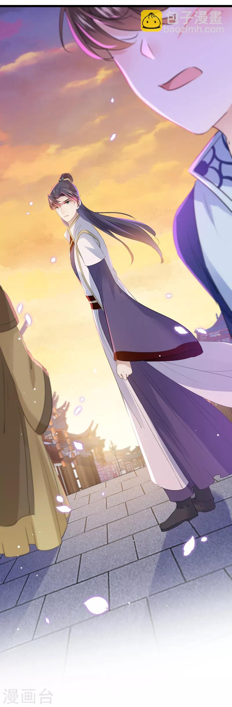 第170话 吃醋了？34