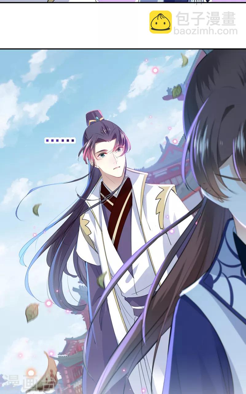 第170话 吃醋了？6
