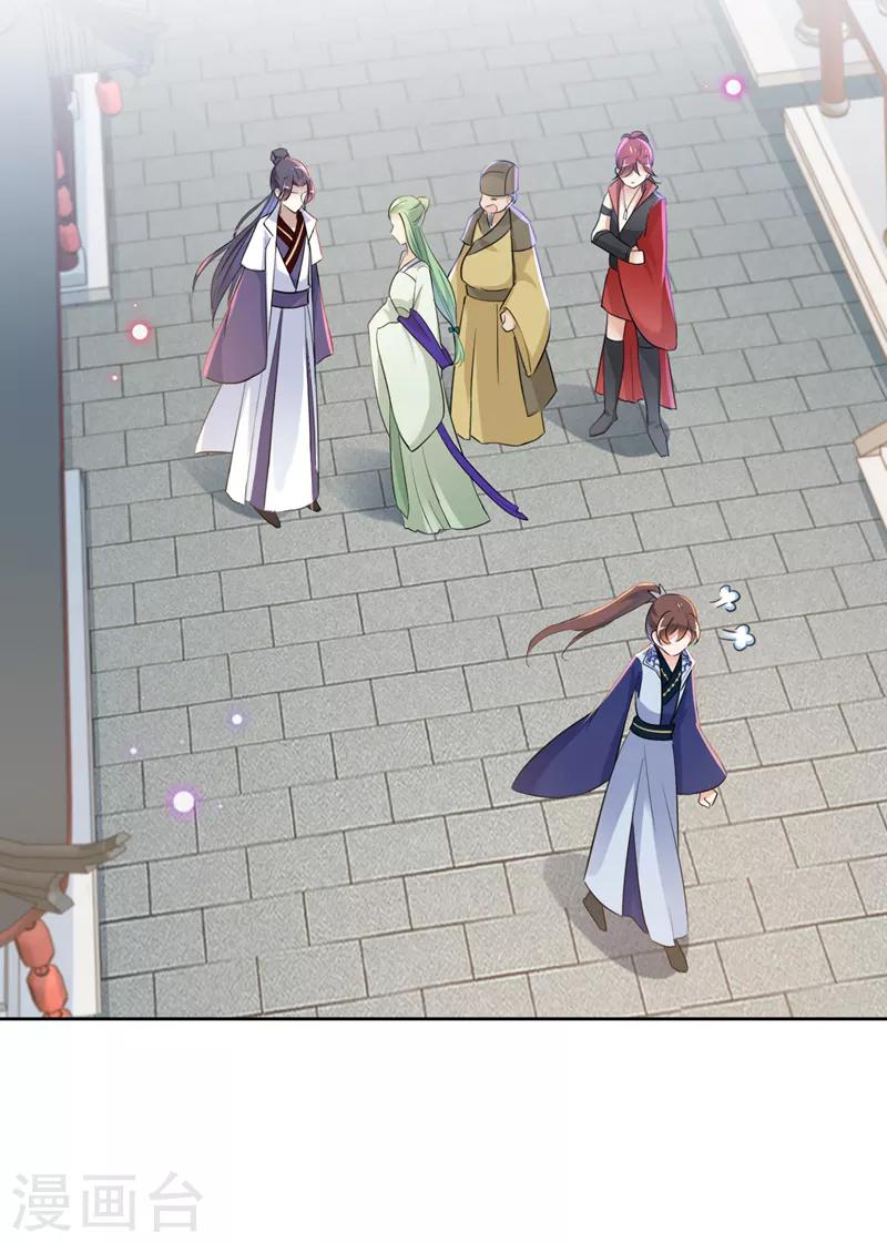 第170话 吃醋了？8