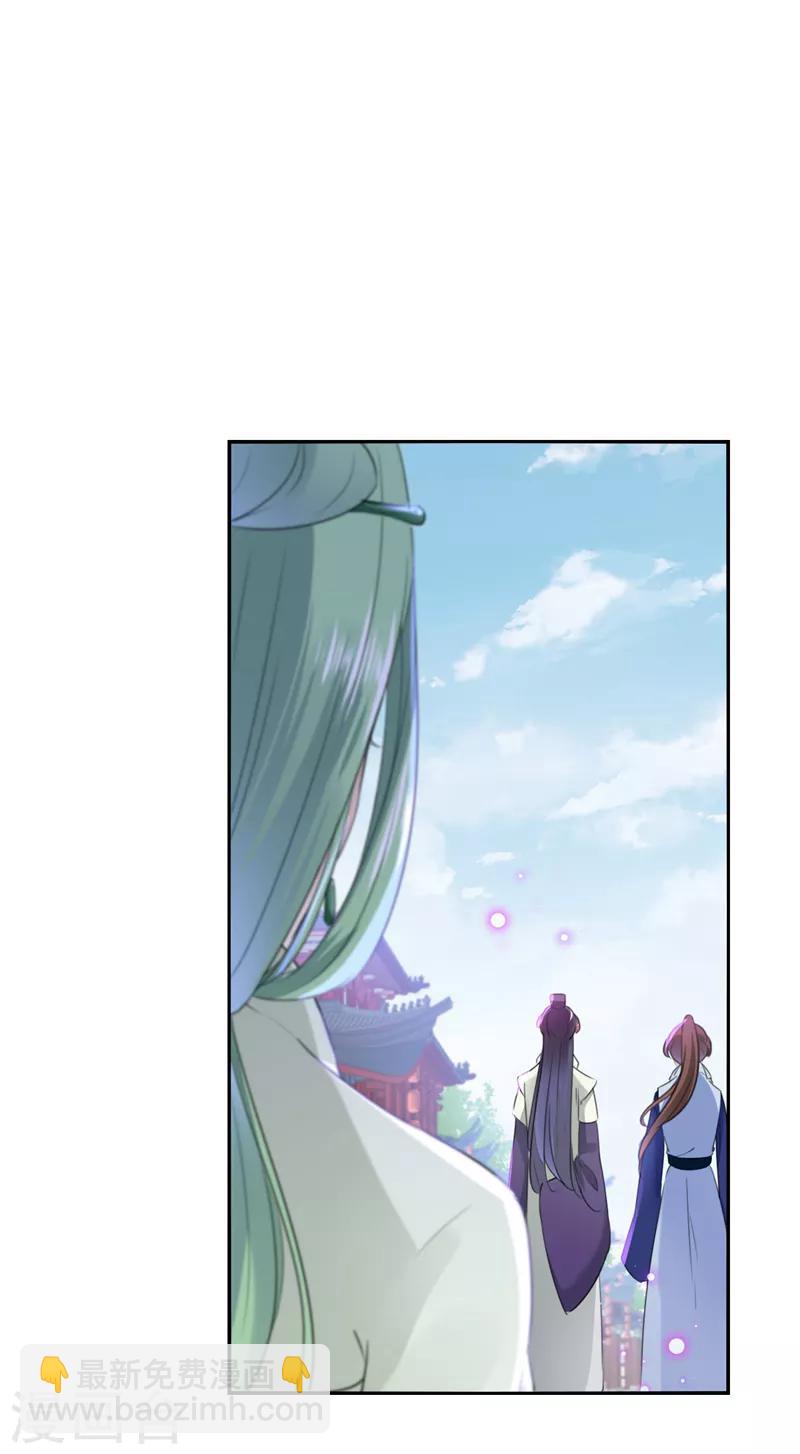 第170话 吃醋了？9