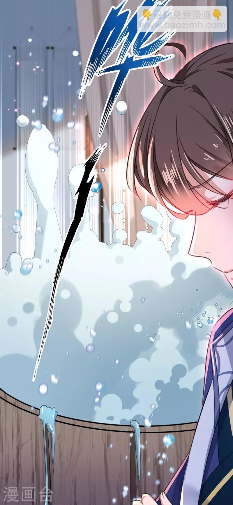 第172话 破坏王林涵上线！27