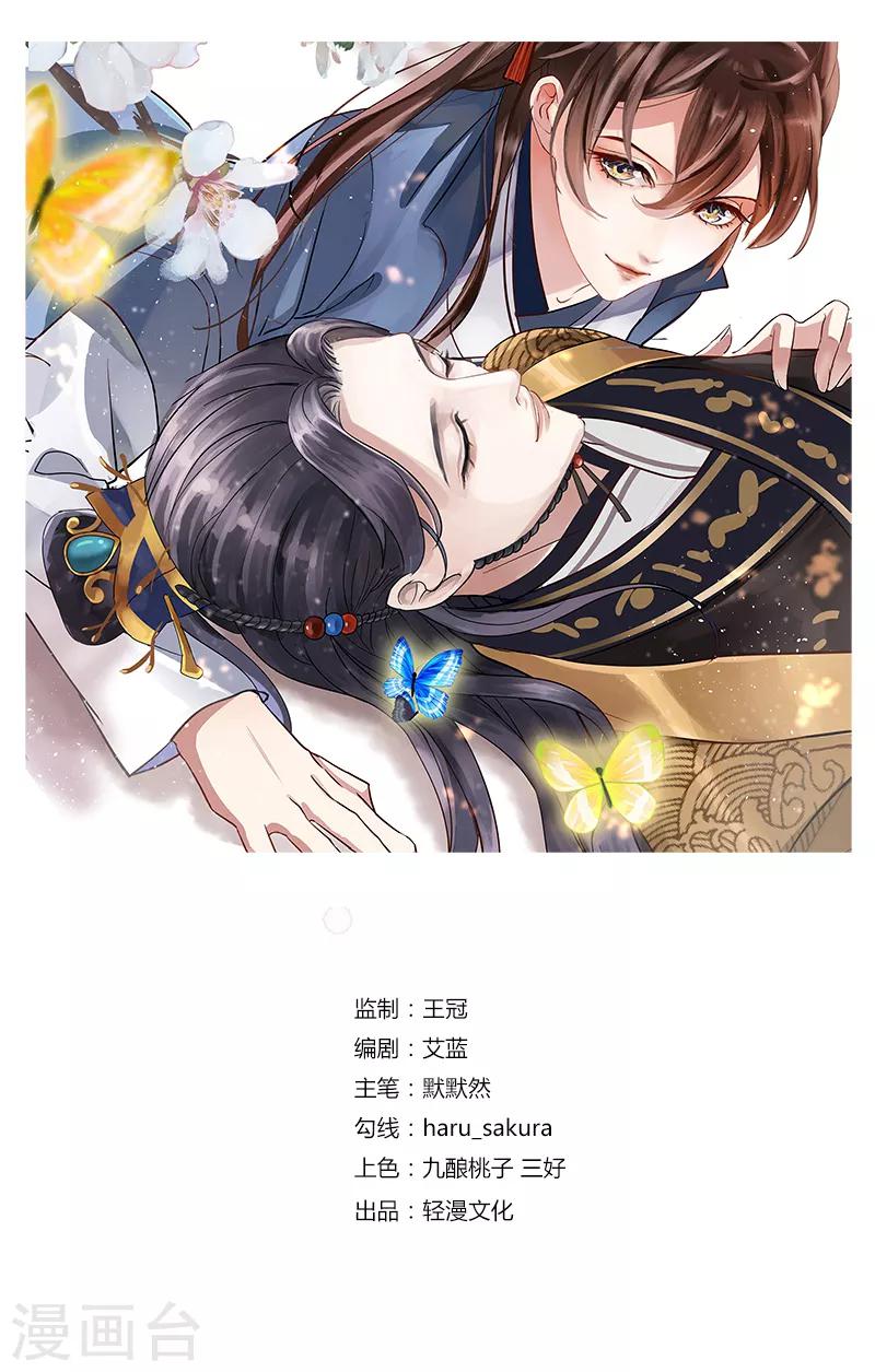 第173话 涵儿，你喜欢我！0