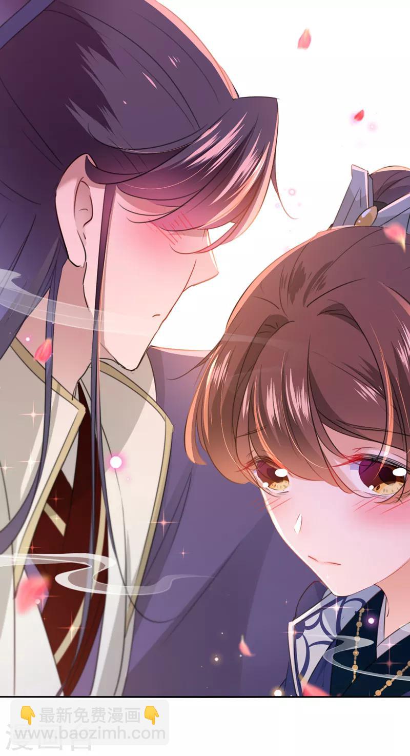 第173话 涵儿，你喜欢我！12