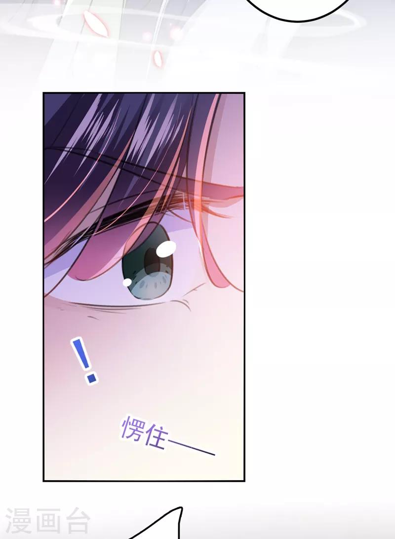 第173话 涵儿，你喜欢我！14