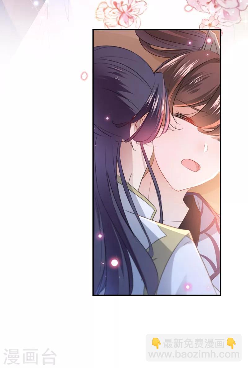 第174话 失控的意乱情迷21