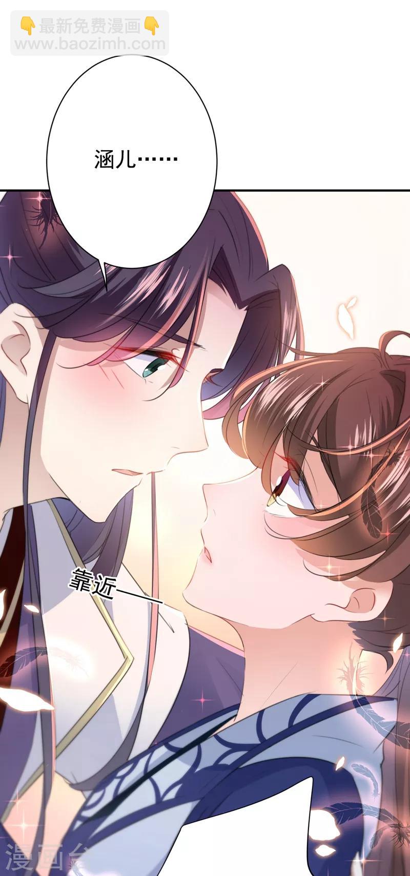 第174话 失控的意乱情迷9