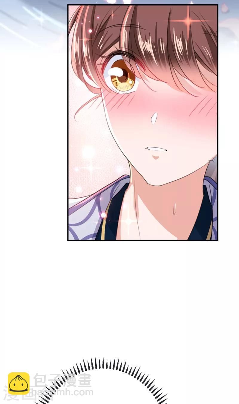 第175话 男色误人啊~16
