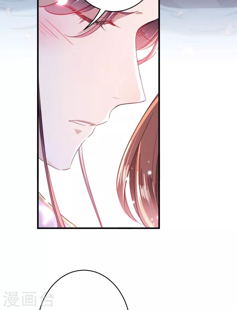 第175话 男色误人啊~25