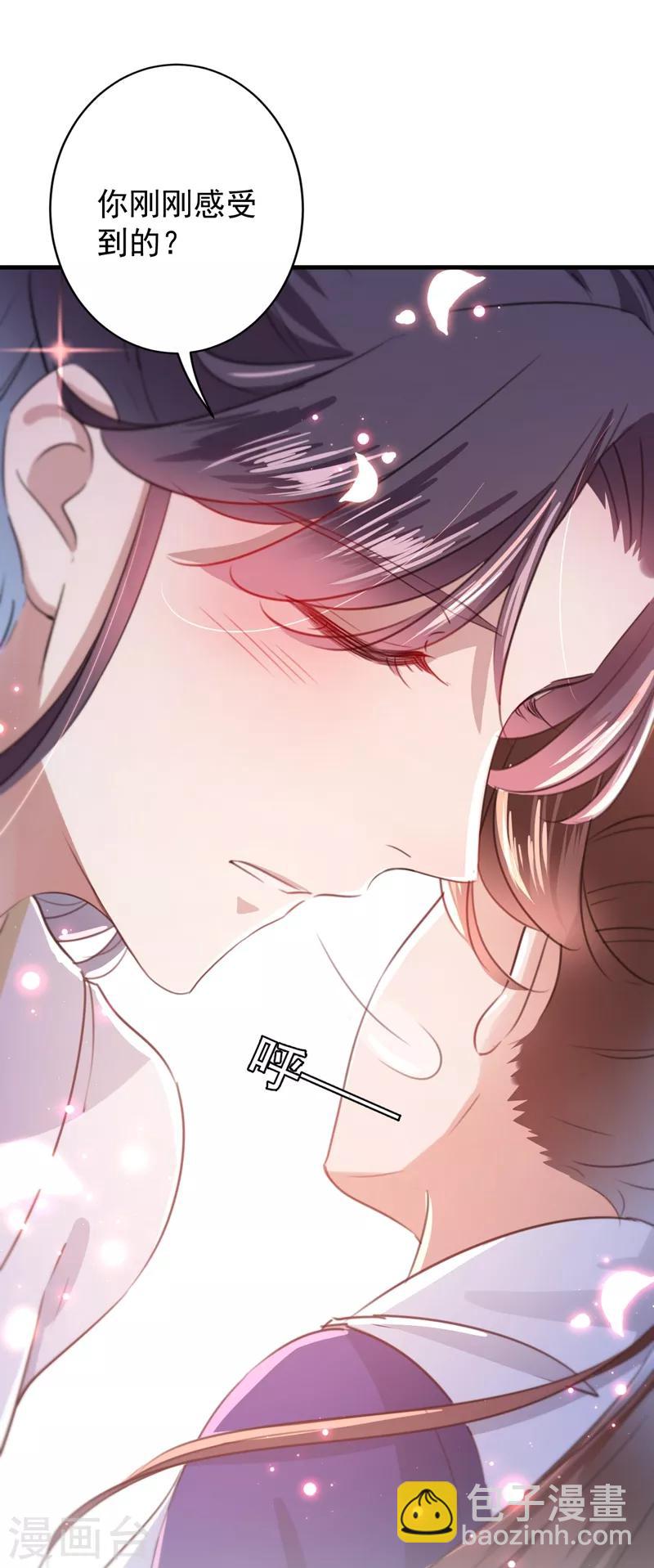 第175话 男色误人啊~29