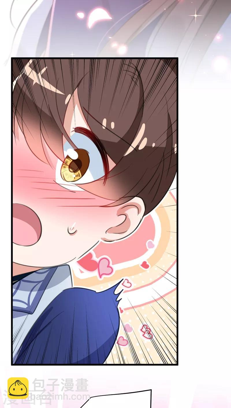 第175话 男色误人啊~30