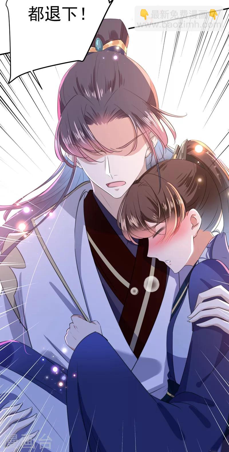第175话 男色误人啊~4