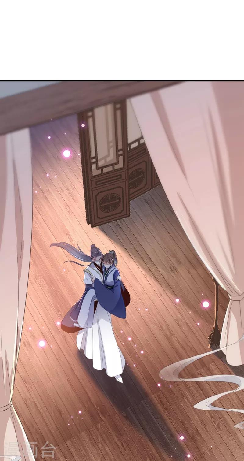 第175话 男色误人啊~6