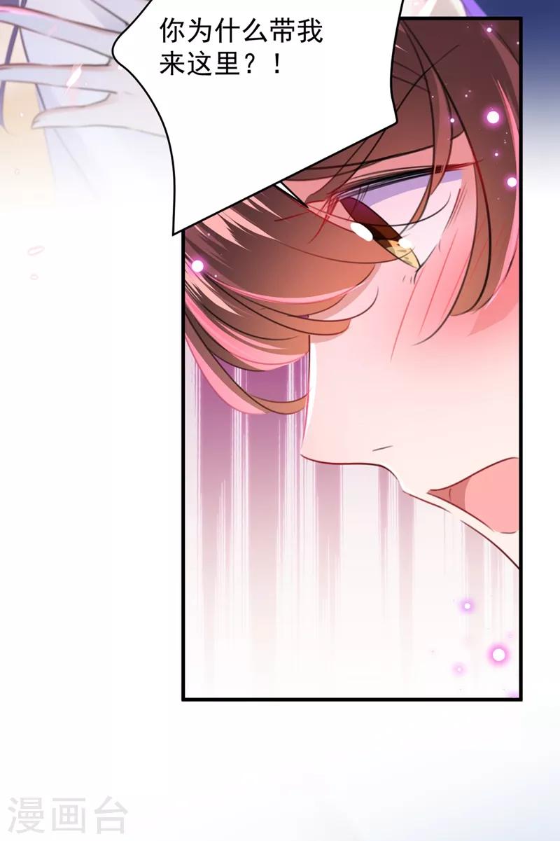 第176话 让我们互为解药吧10