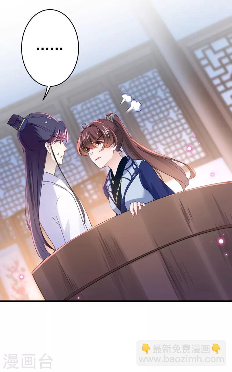 第176话 让我们互为解药吧11