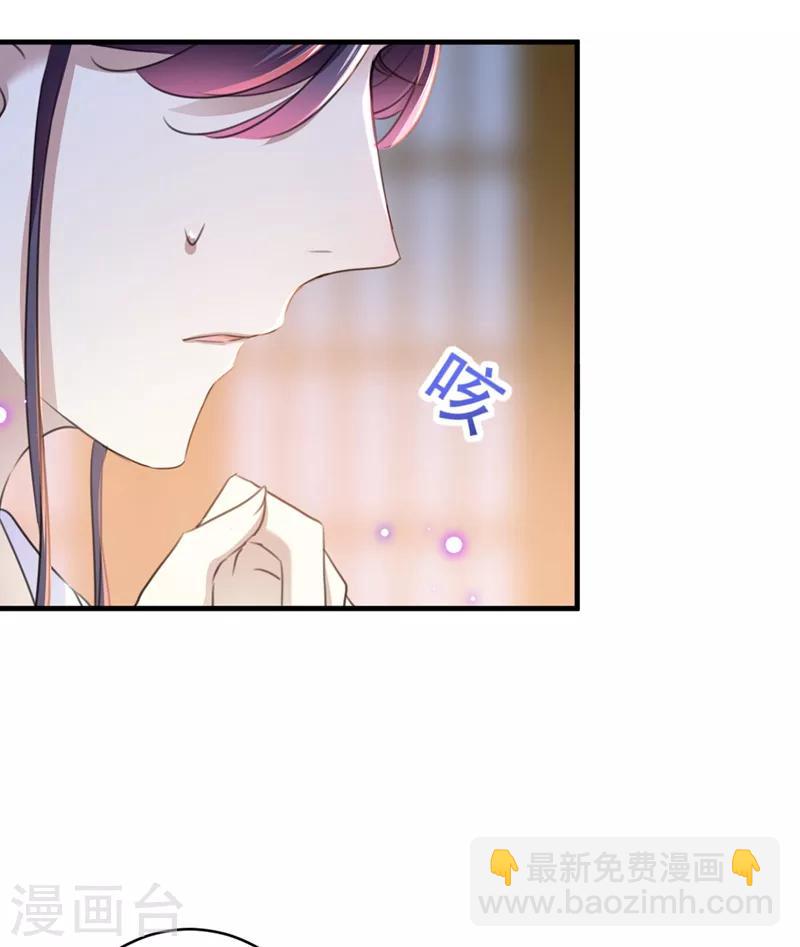 第176话 让我们互为解药吧12