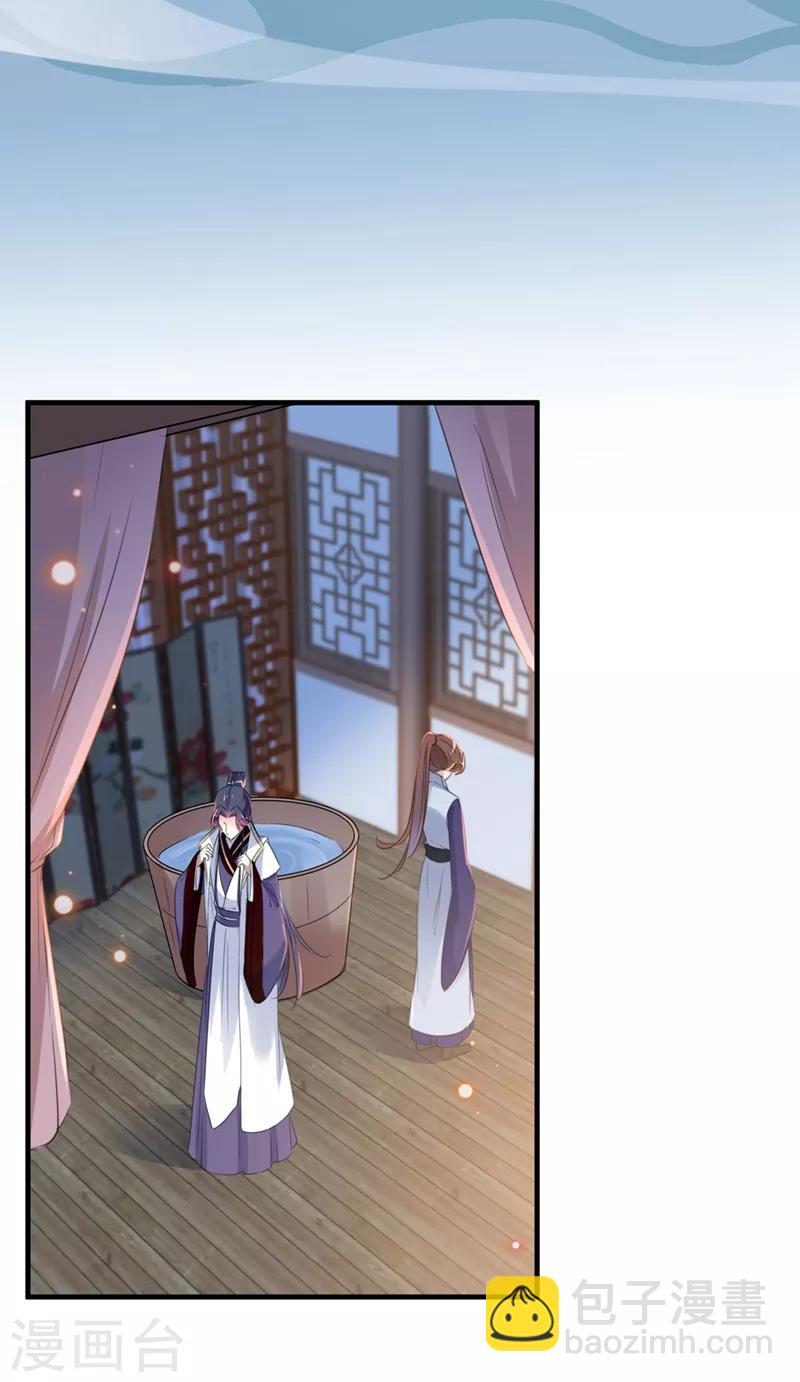 第176话 让我们互为解药吧18