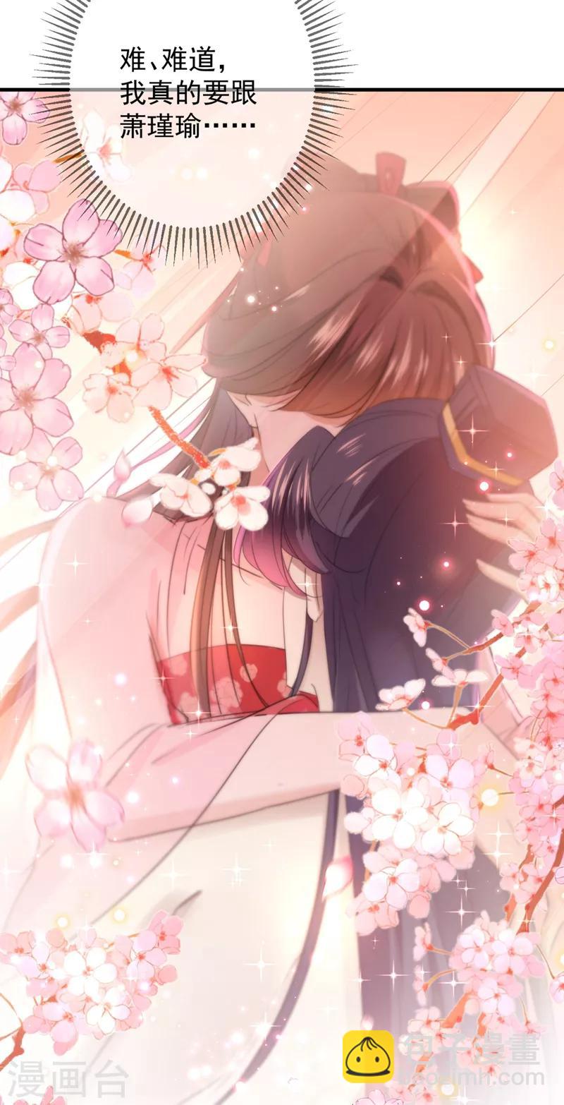 第176话 让我们互为解药吧24