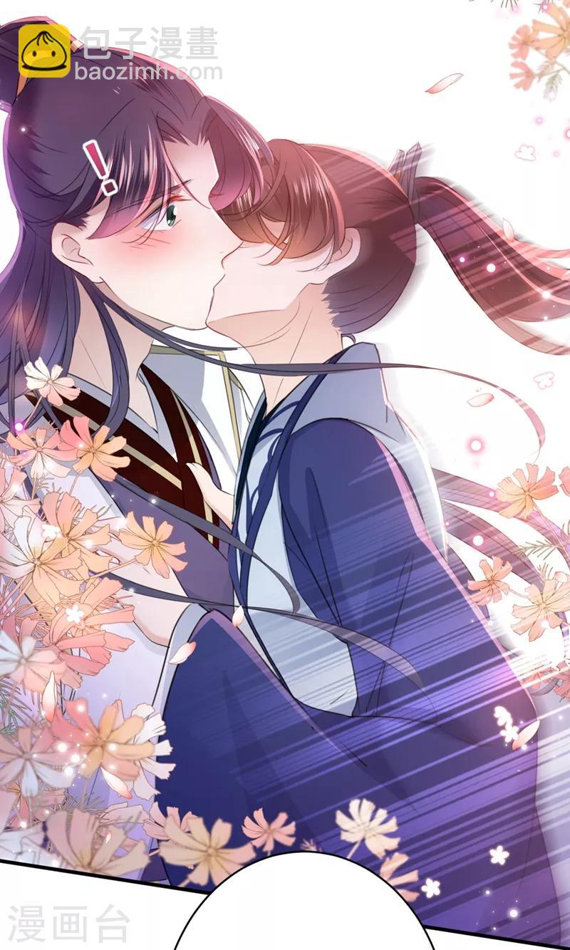 第176话 让我们互为解药吧34