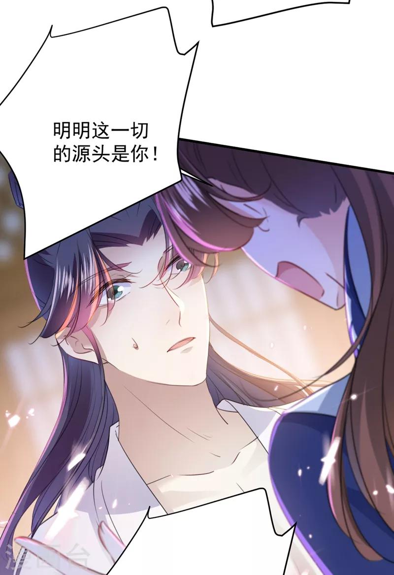 第176话 让我们互为解药吧9