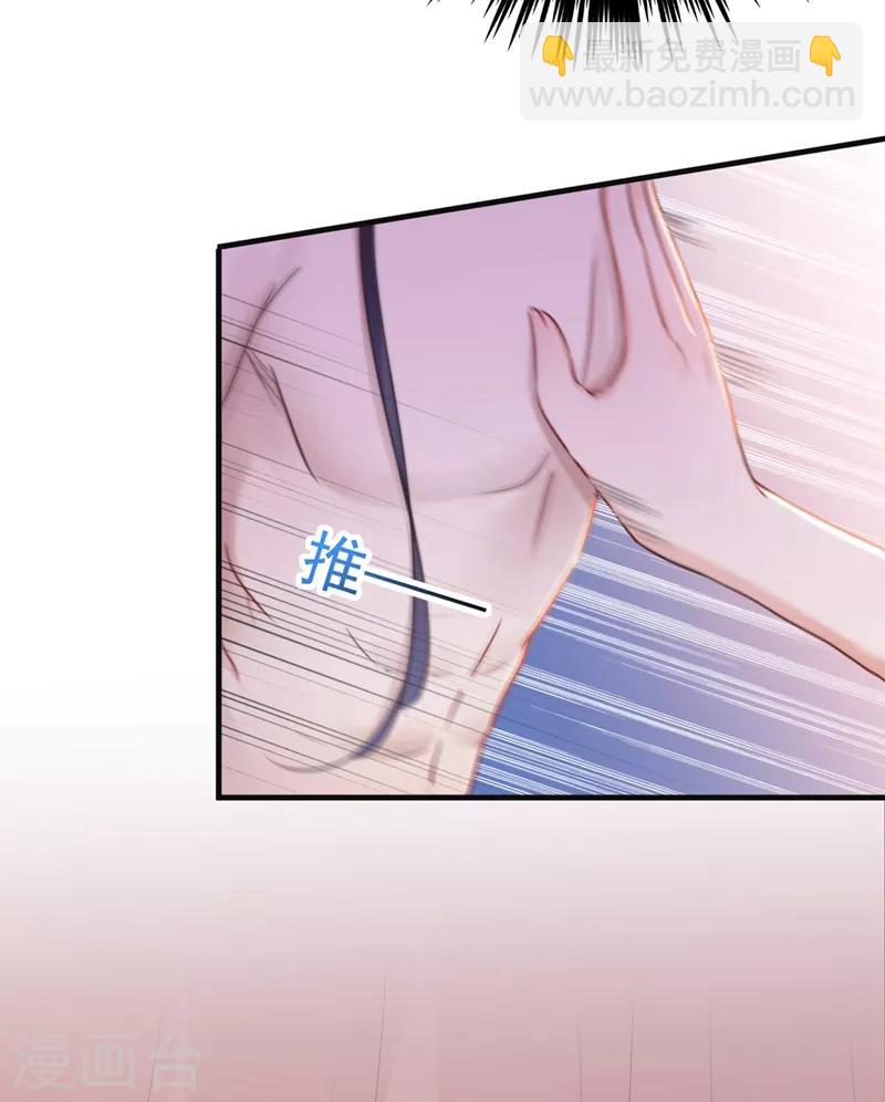 第177话 难道我是女流氓？10